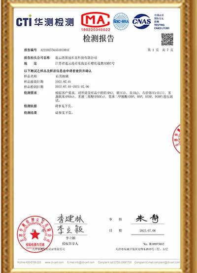 Third-party testing report document for Tuguan Semiconductor materials