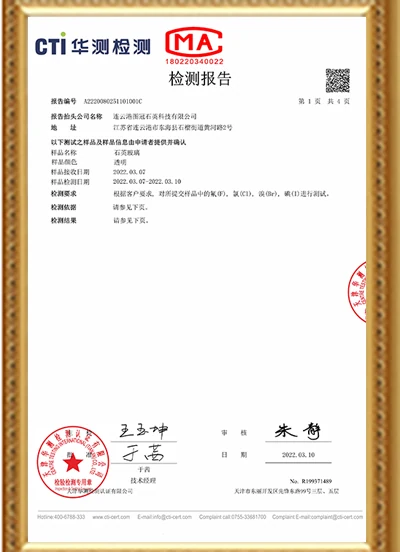 Inspection report record for Tuguan Semiconductor quality documentation